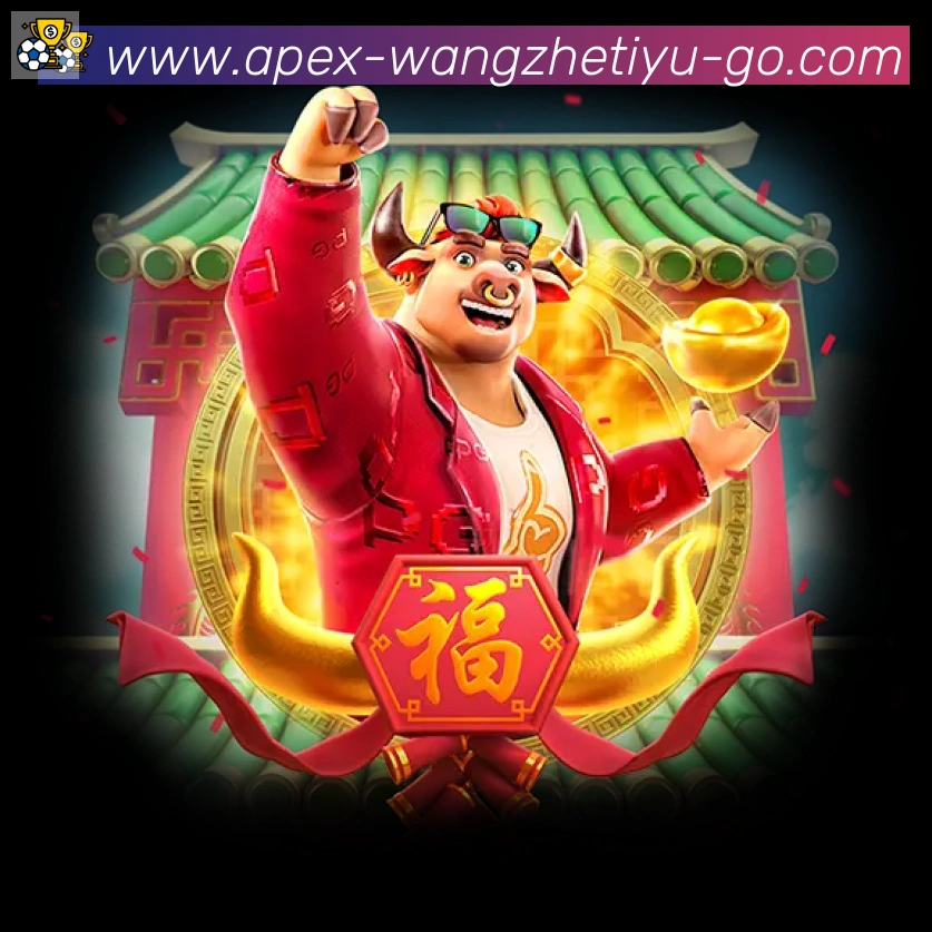 App界面